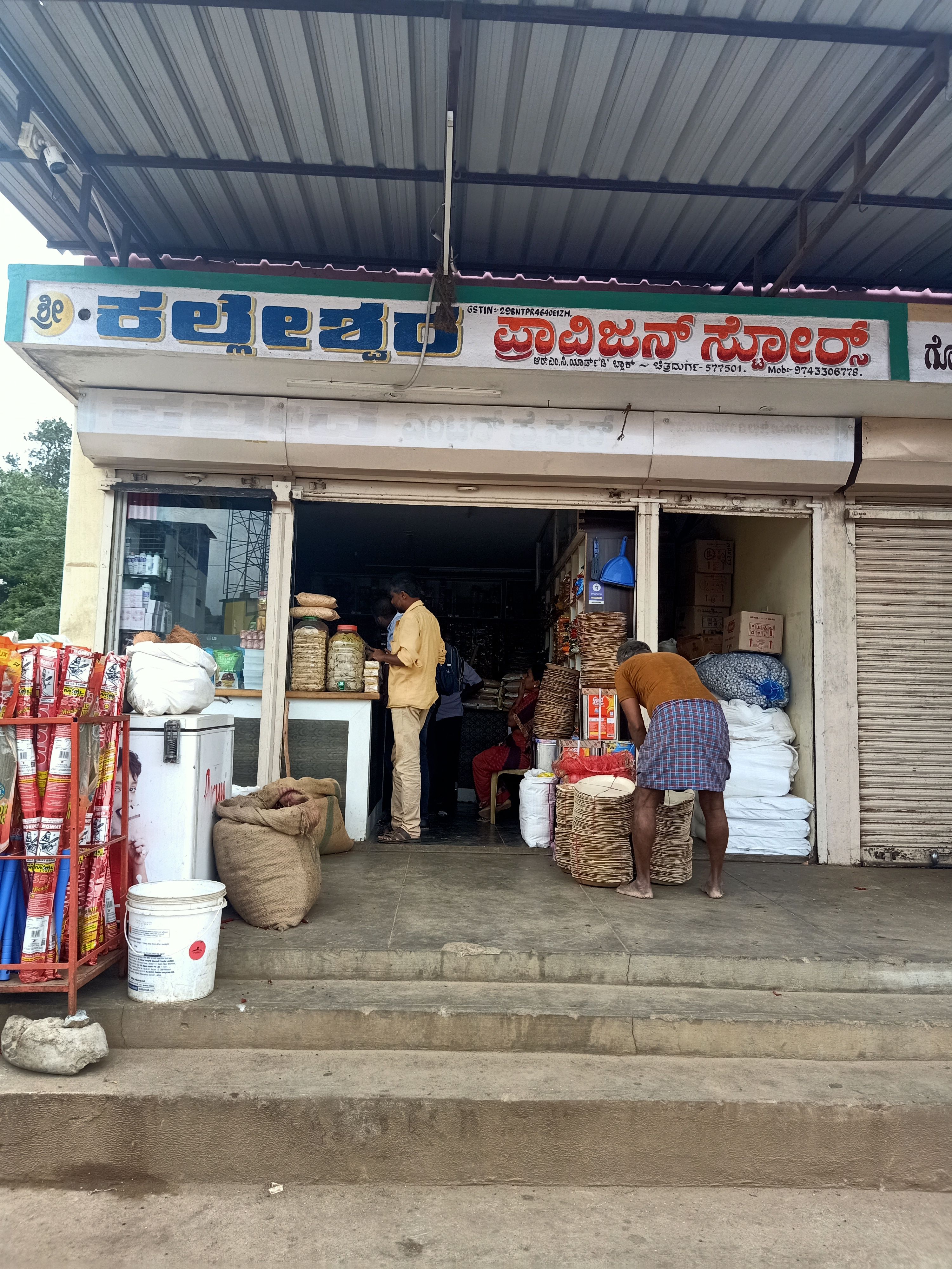 Sri Kalleshwara Provision Stores