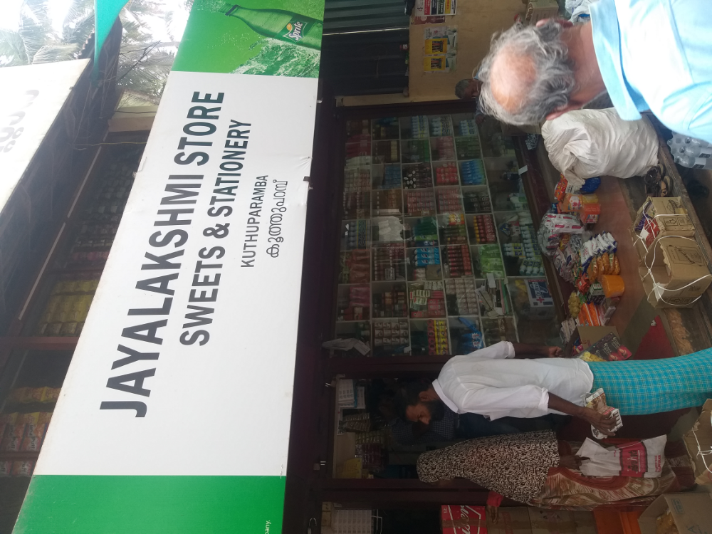 Jayalakshmi Stores
