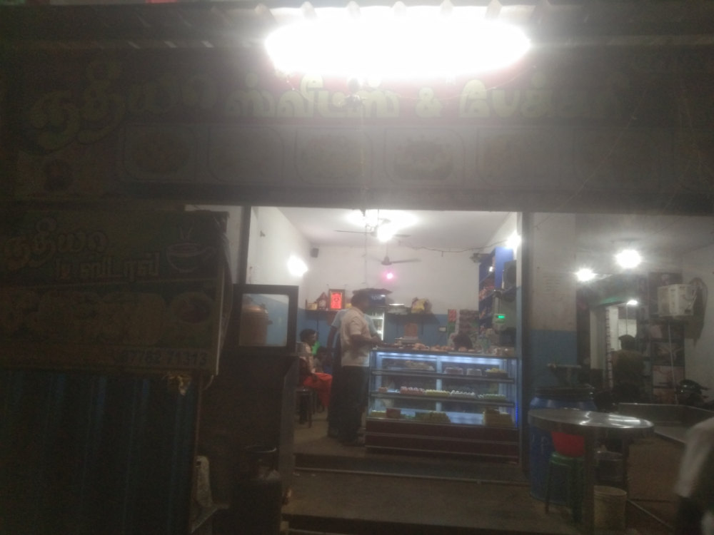 Nathiya sweets and bakery