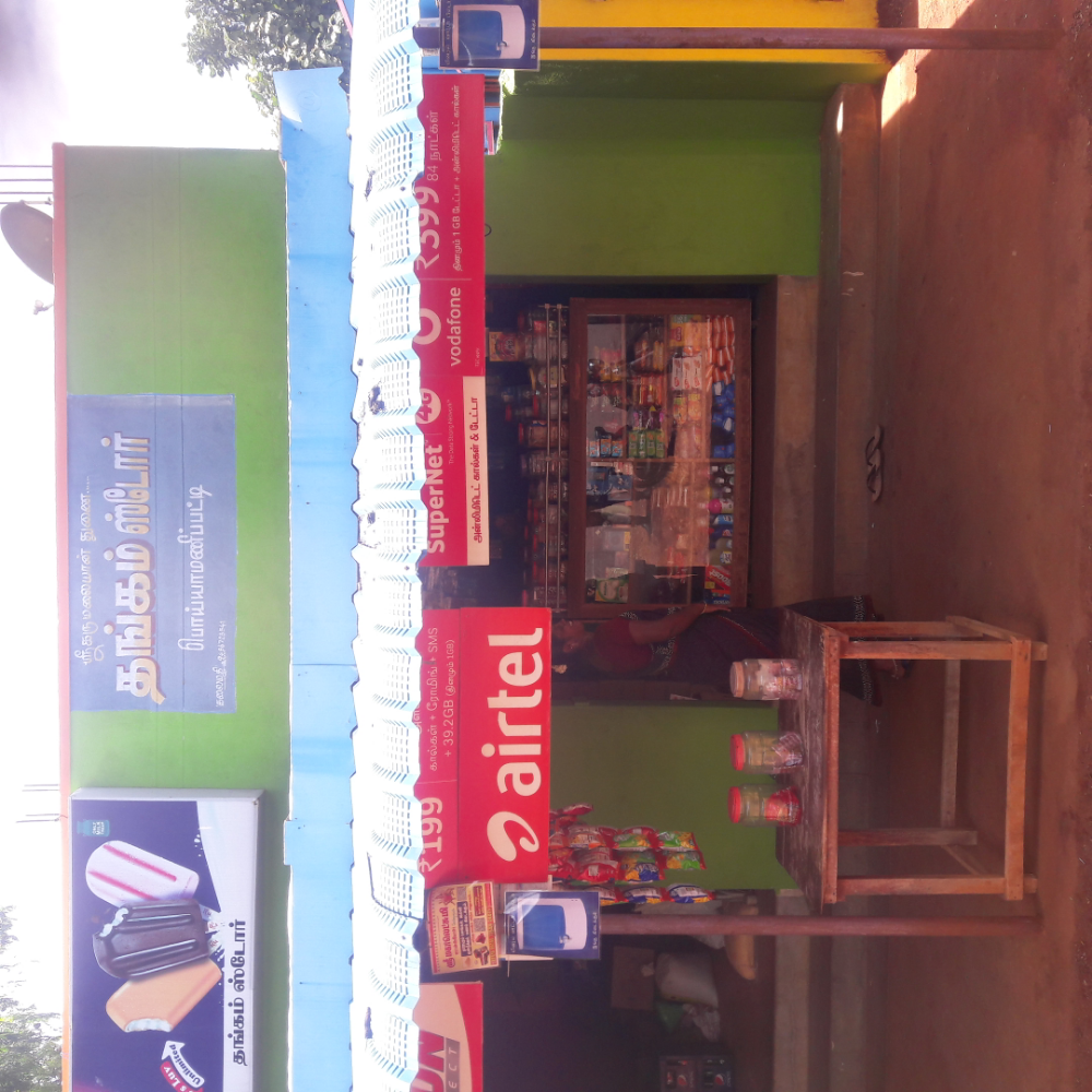 Thangam Store