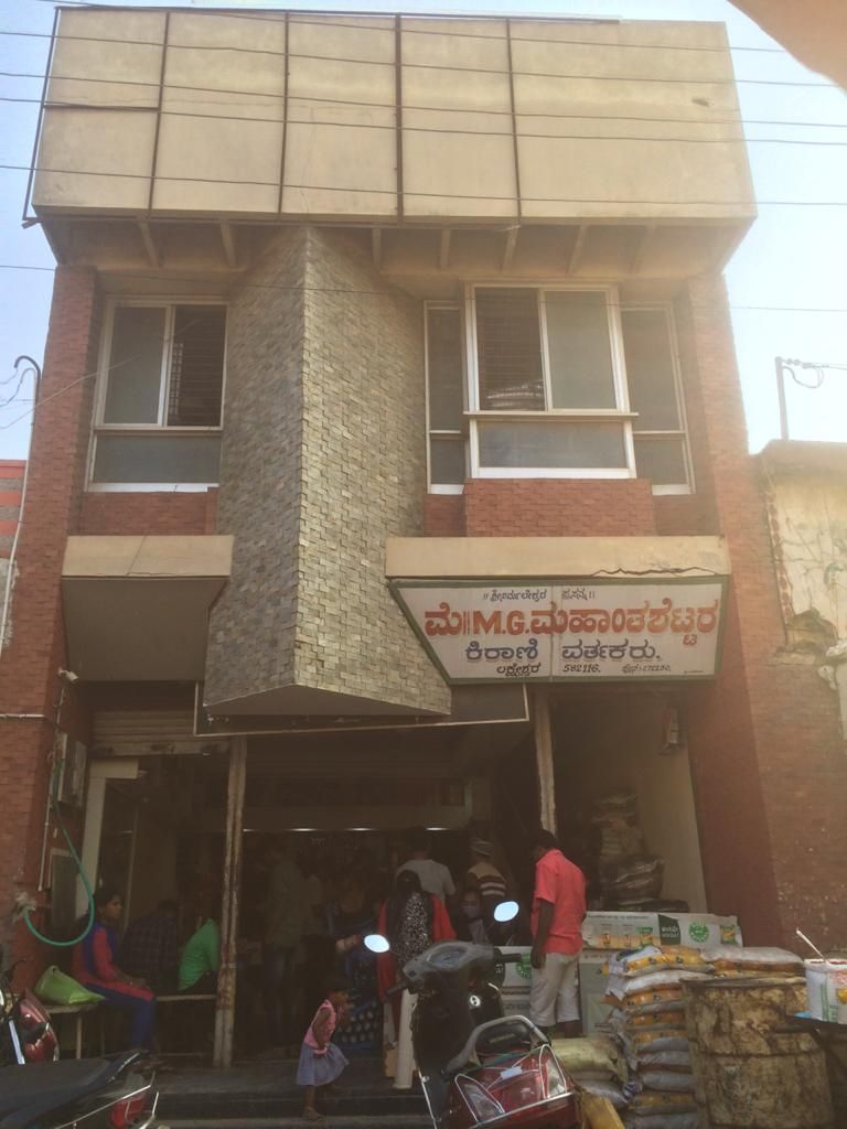 M.G Mahantashettar