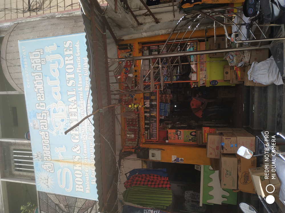 Sri Balaji Books & General Store
