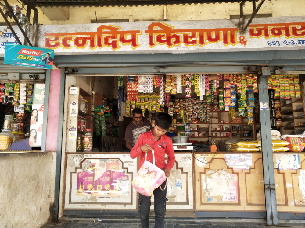 Ratnadeep Kirana