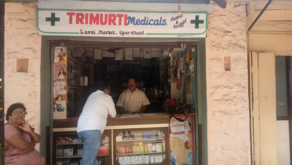 Trimurti Medicals