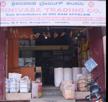 Srinivasa Trading Co