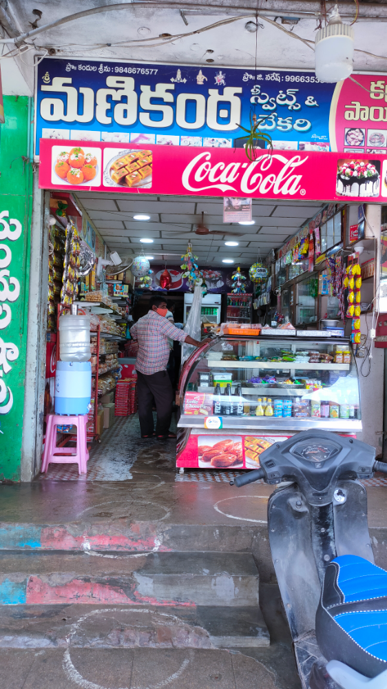 Sri Manikanta Sweets