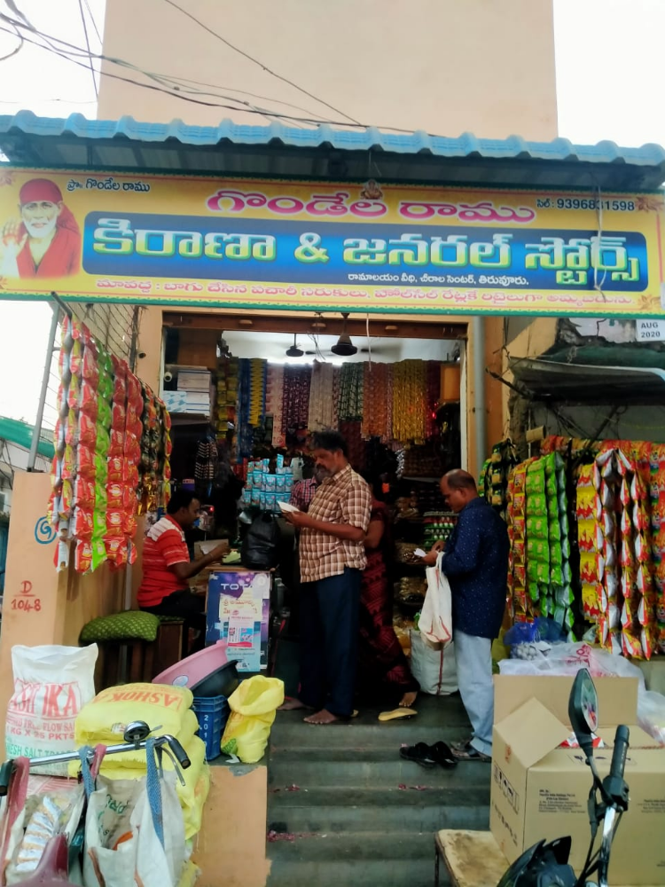 Gondela  Ramu Kirana