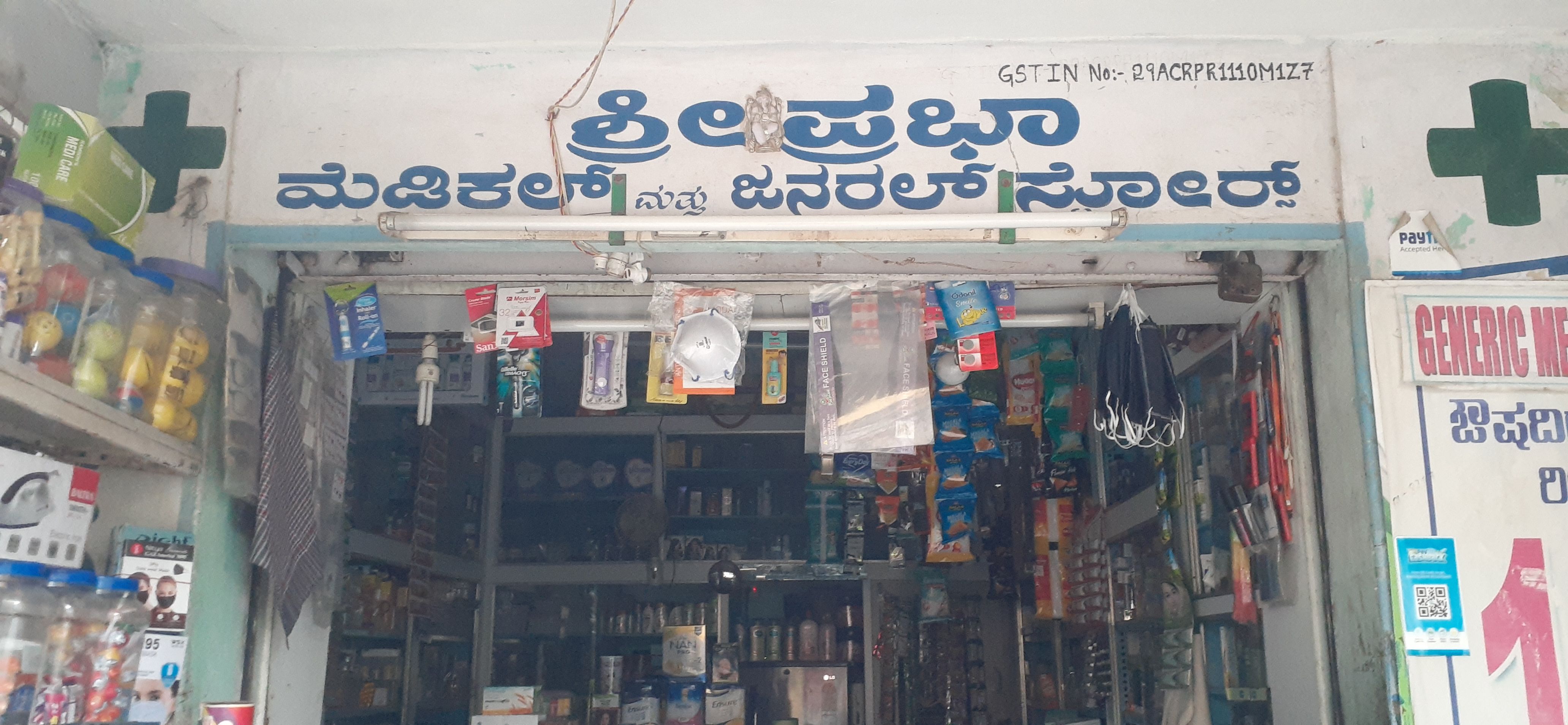 Sri Prabha Medical And General Stores