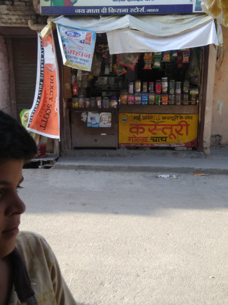 Balaji T-stall