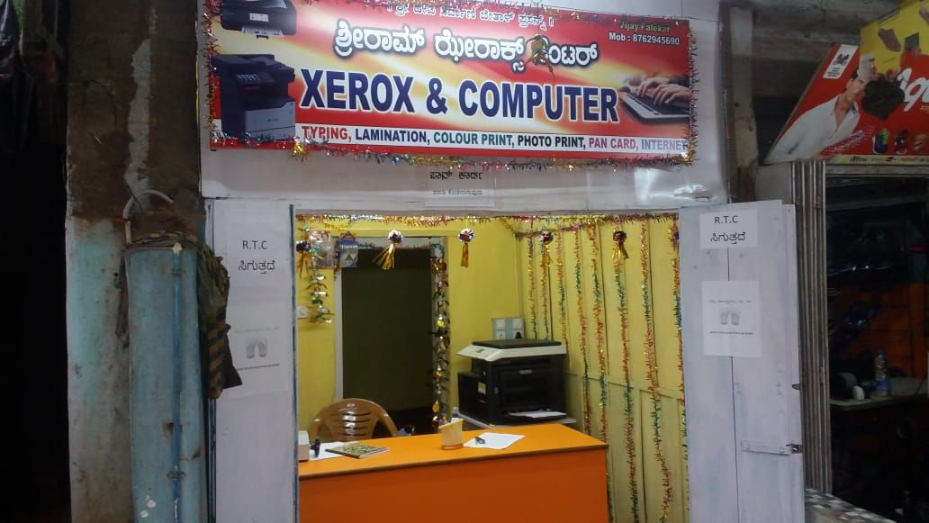 Shree Ram Xerox Centre