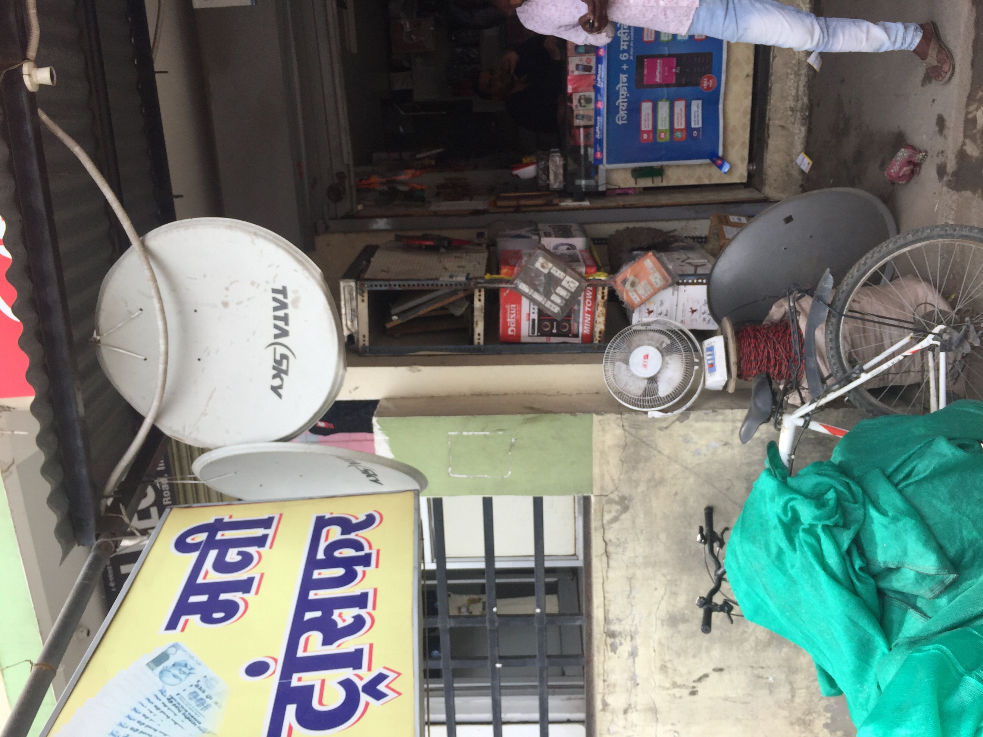 Krishna Electric & Mobile Gallary