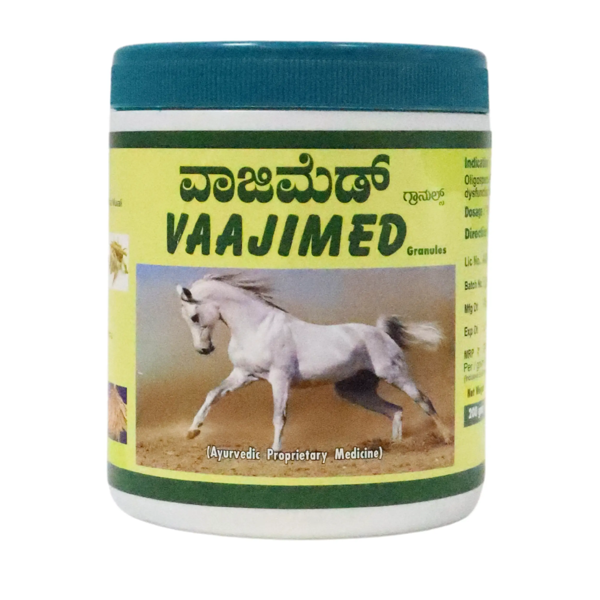 Aathreya Ayurveda Vaajimed Granules, 200g
