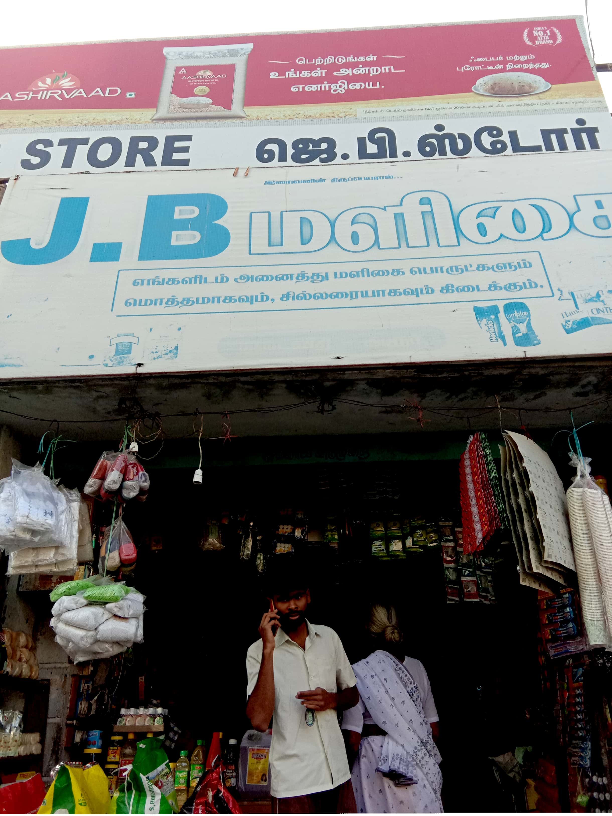 JB Stores
