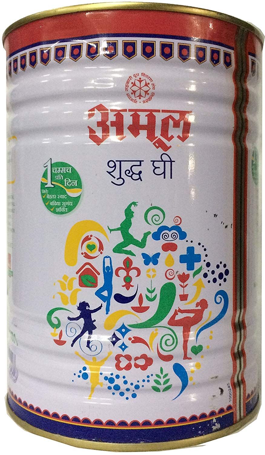 Amul Ghee Tin, 5L