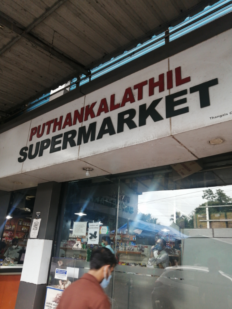 Puthankallathil Supermarket 
