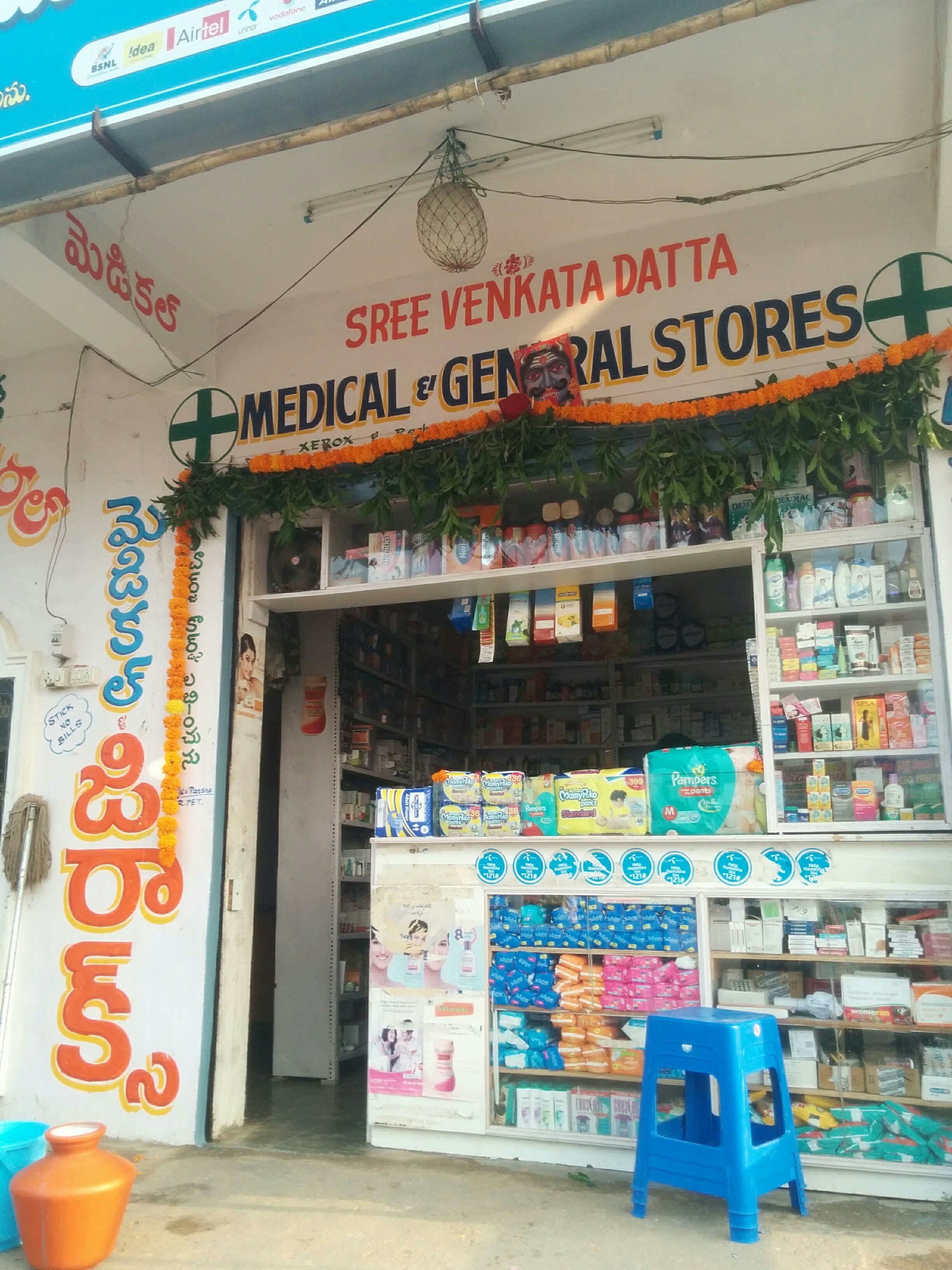 Sri Venkata Dattah Medical & Generals