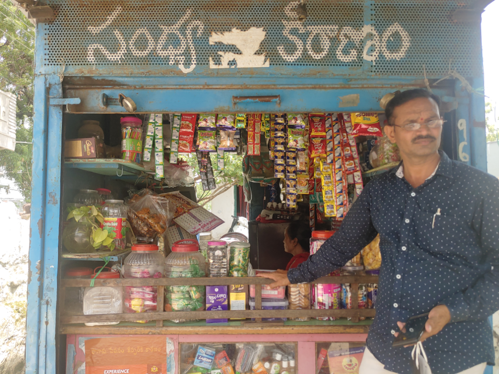 Sandhya Kiranam & General Store