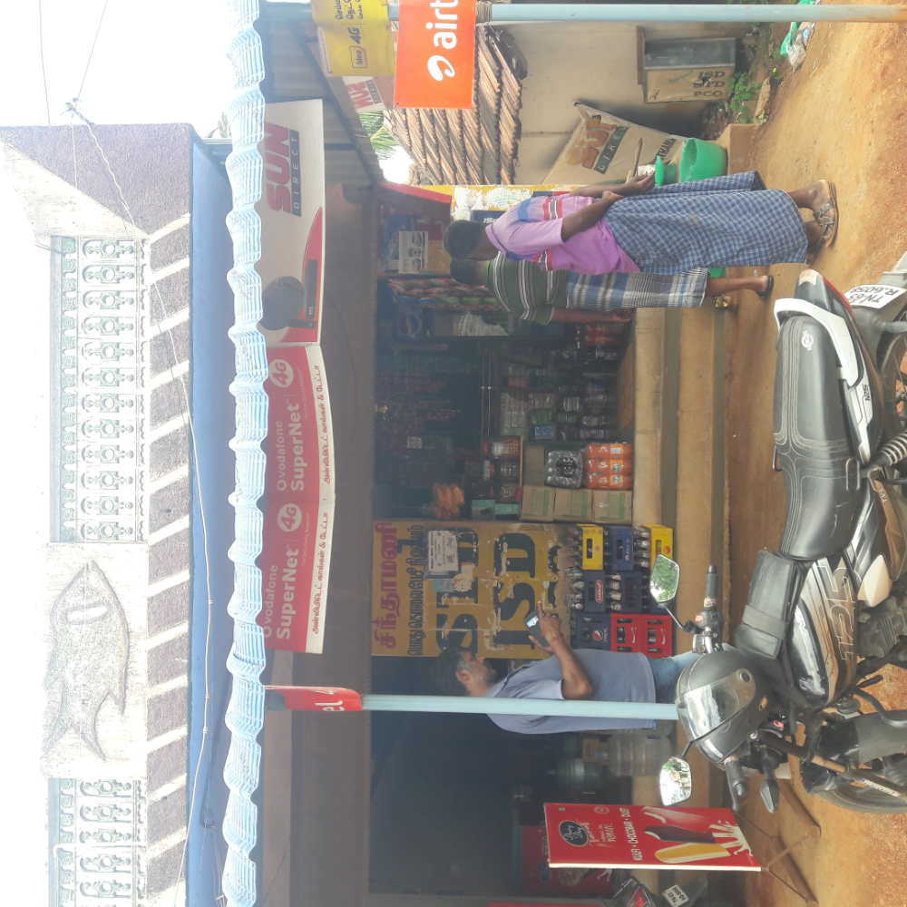 Chindhamani Store