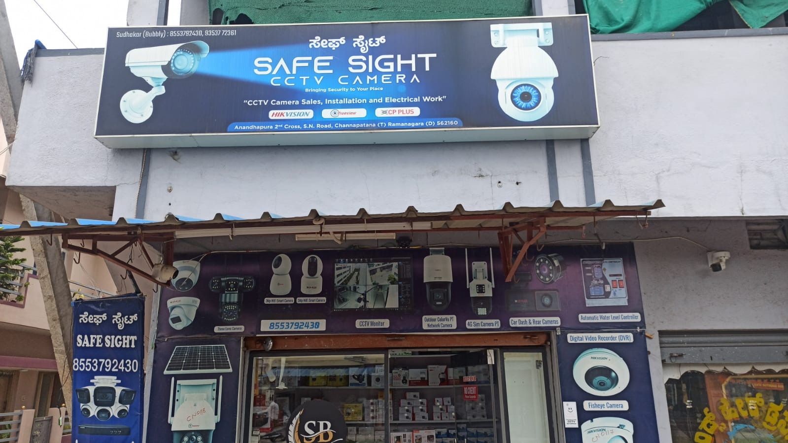 Safe Sight CCTV Camera
