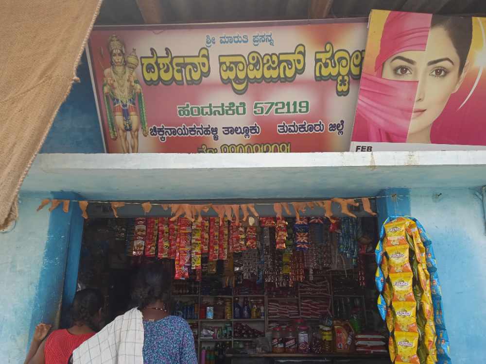 Darshan Provision Store