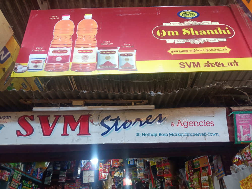 S.v.m store