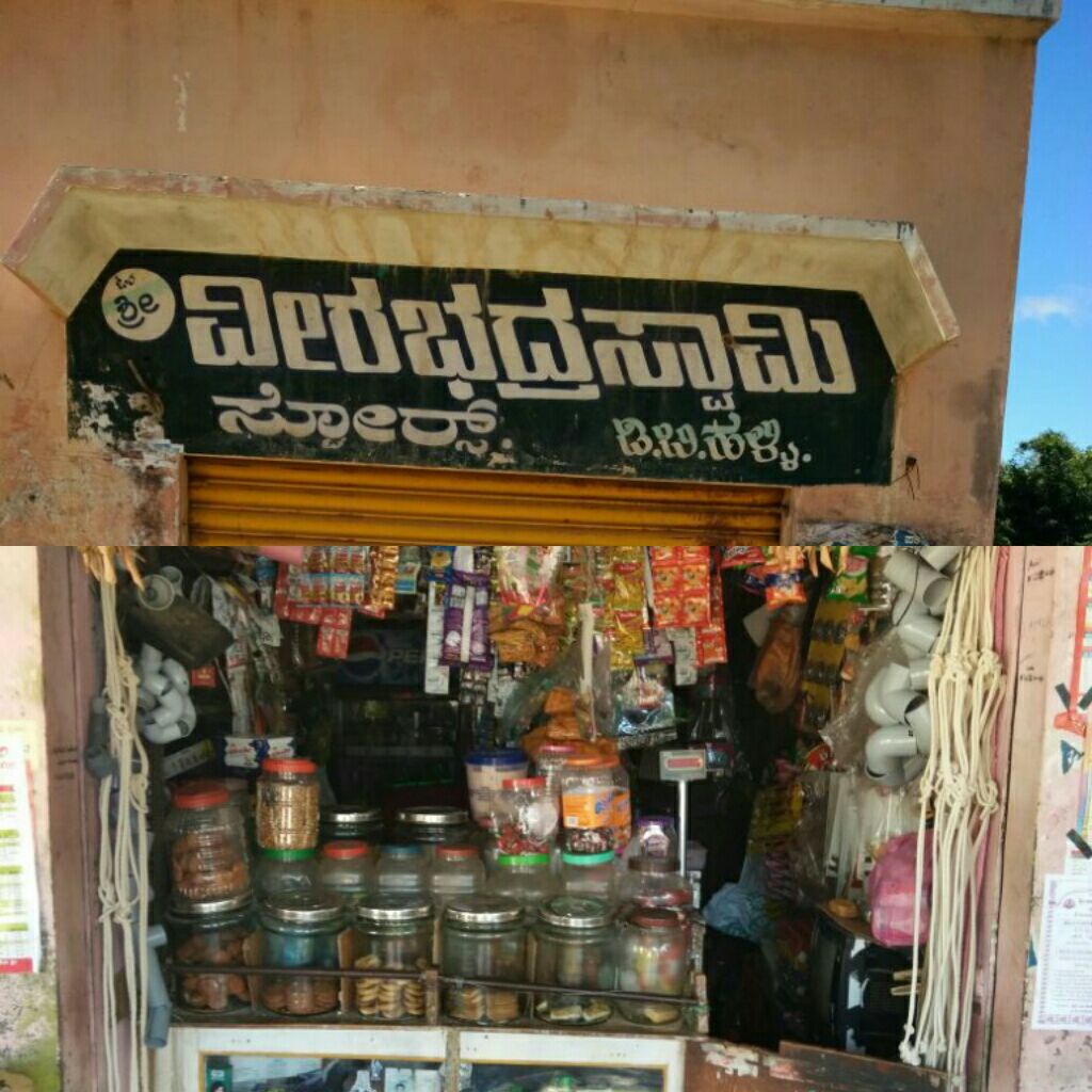 Sri Veerabhadraswamy Provision Stores