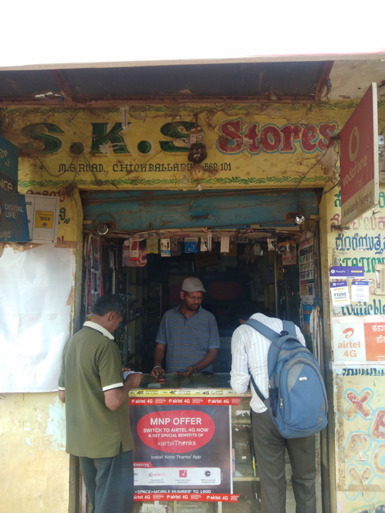 SKS Store