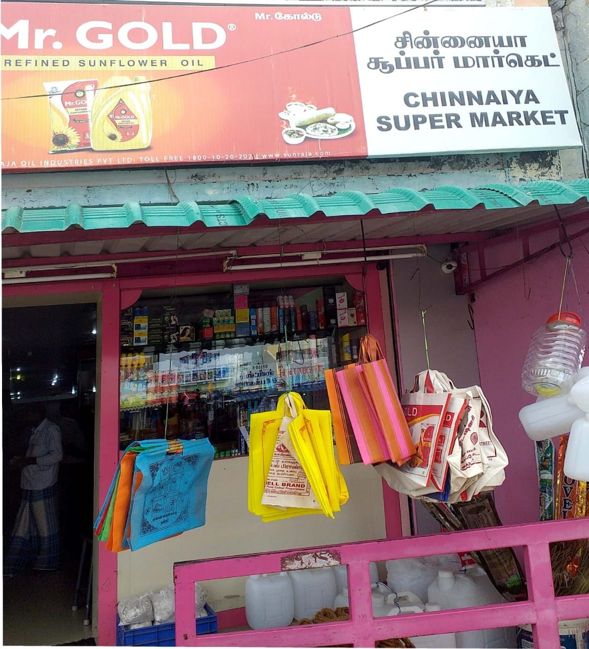 Chinnaiya Super Market