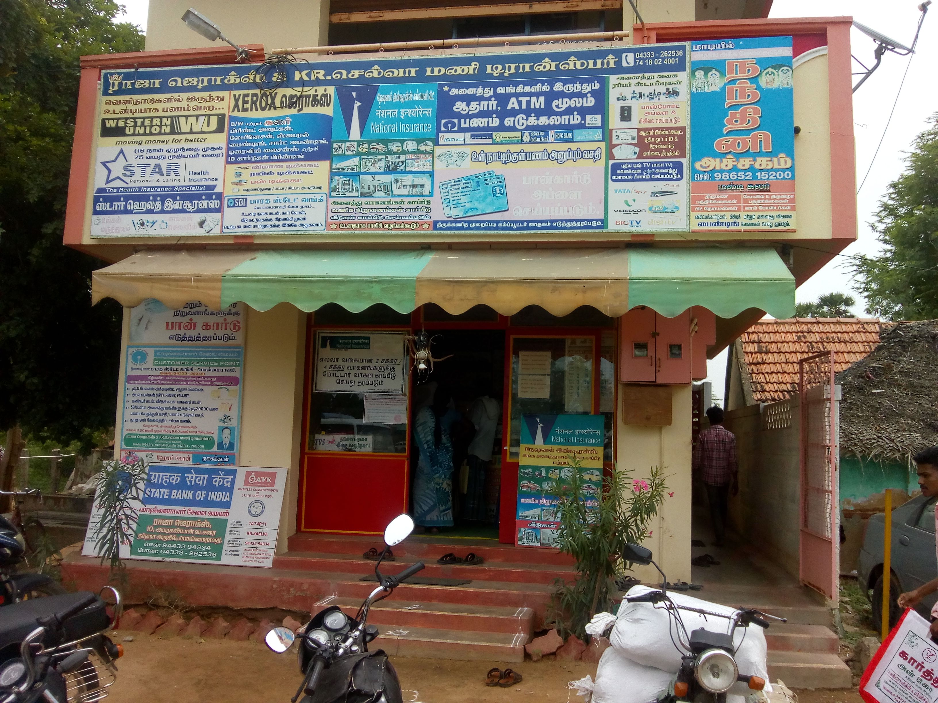 K R Salva Money Transfer