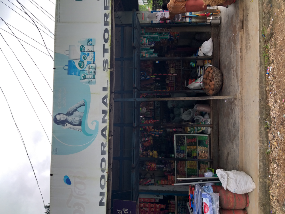 Nooranal Store