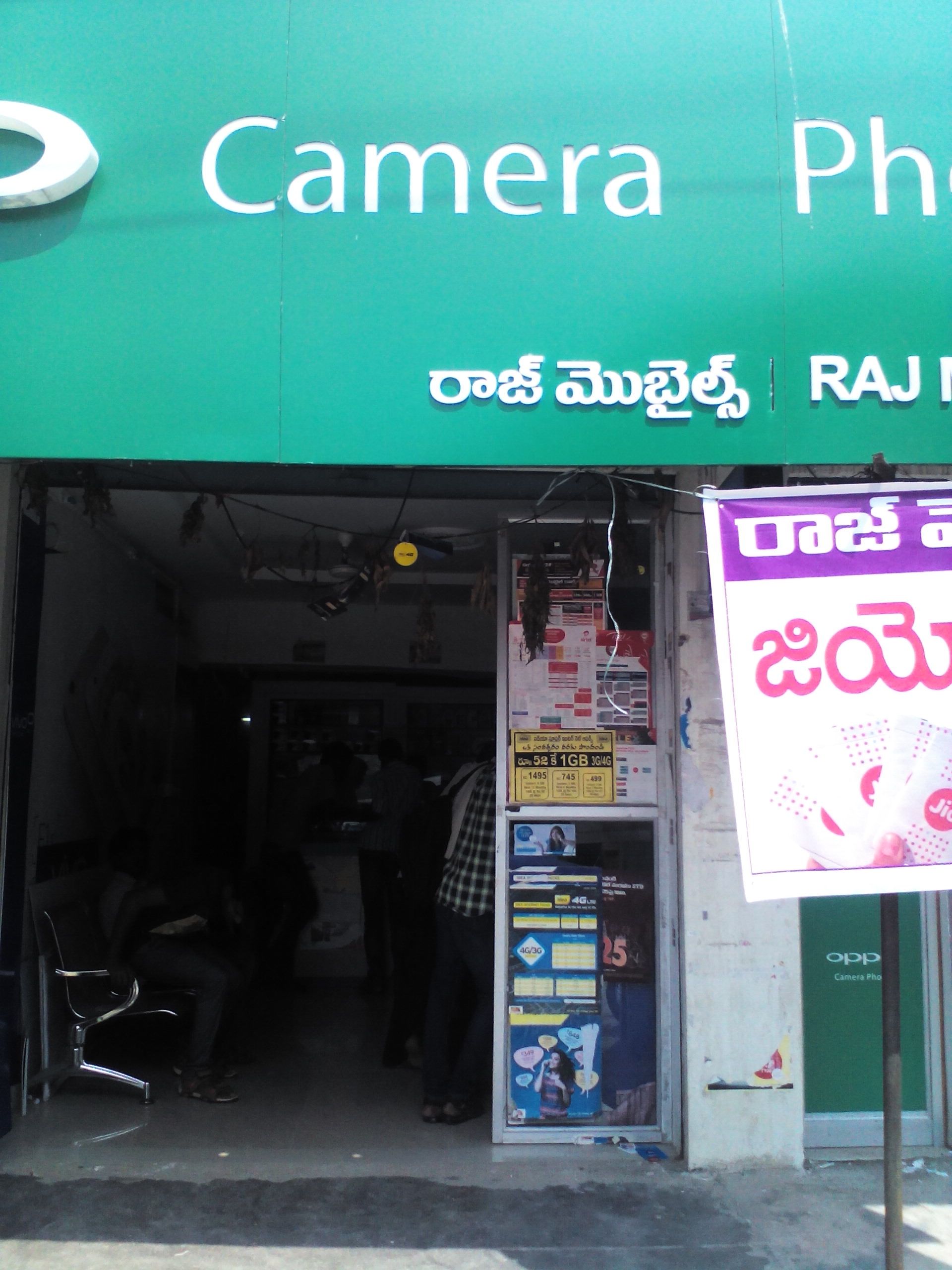 Raj Mobiles
