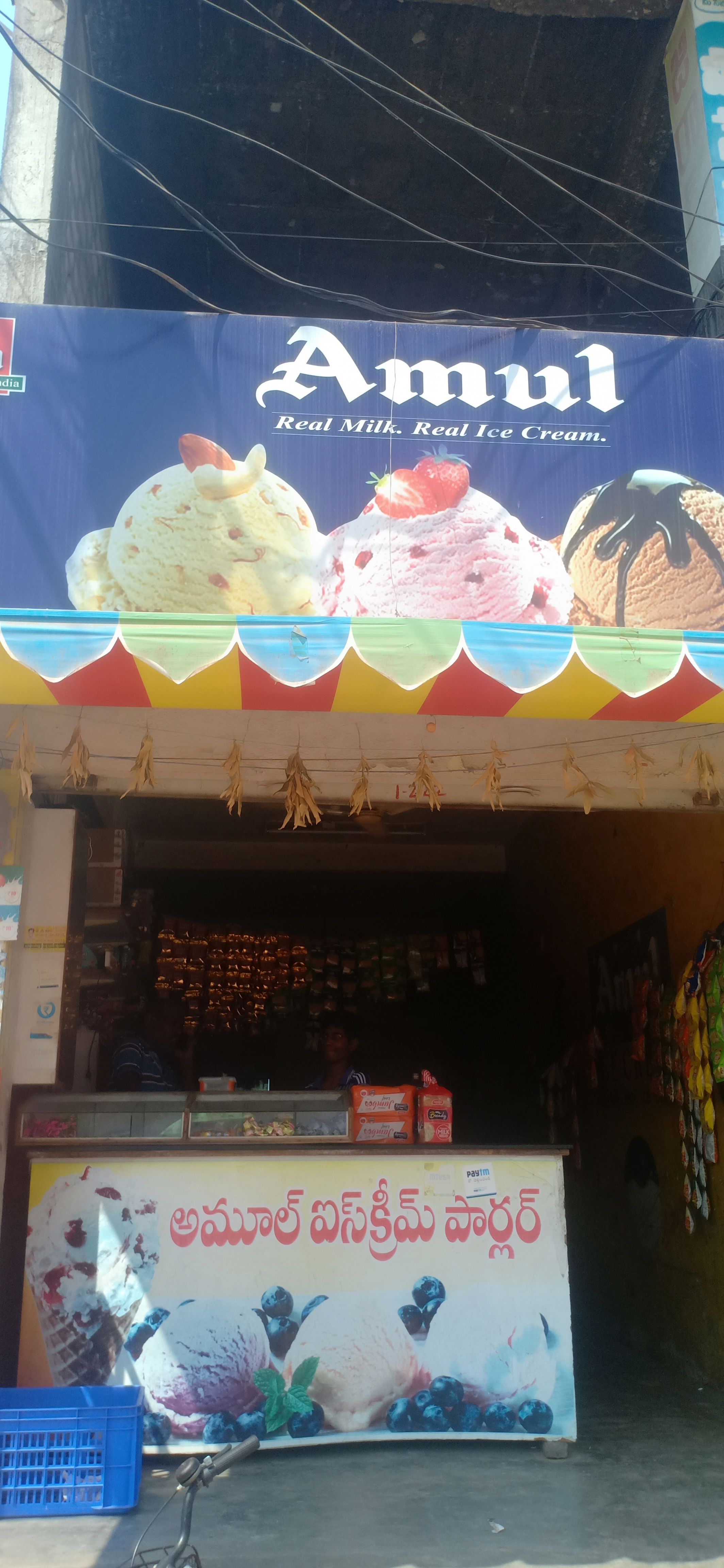 Sri Madhura Ice Cream Parlour