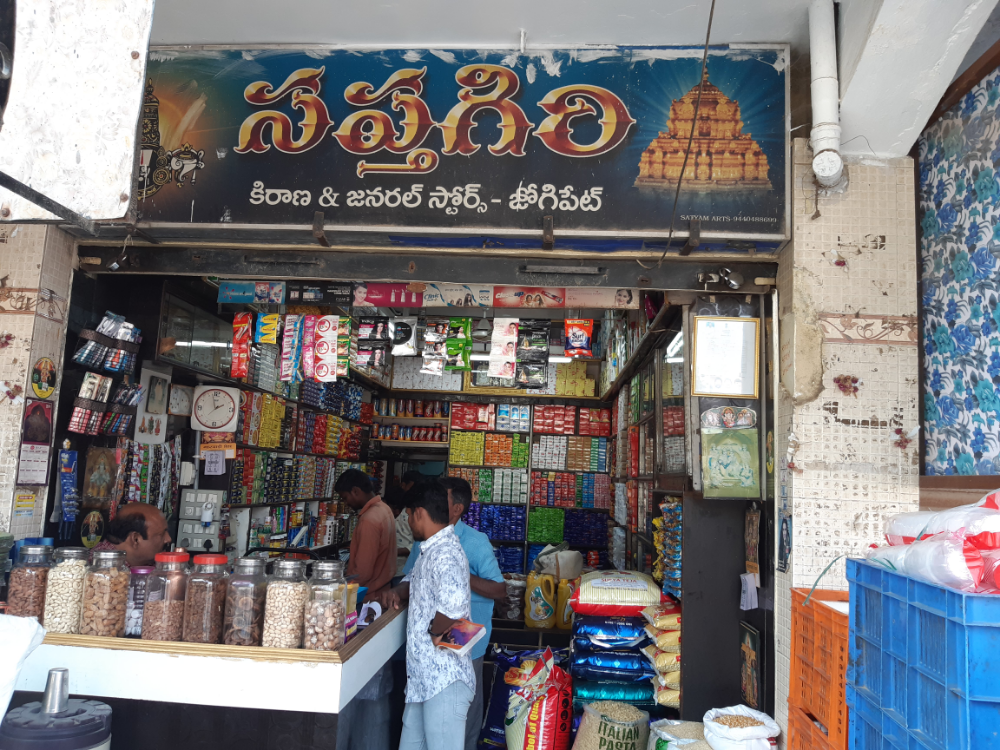Sapthagiri Kirana & General Stores