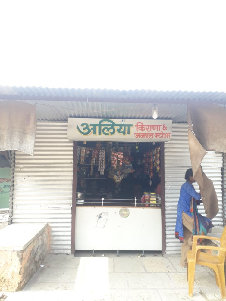 Aaliya Kirana Store
