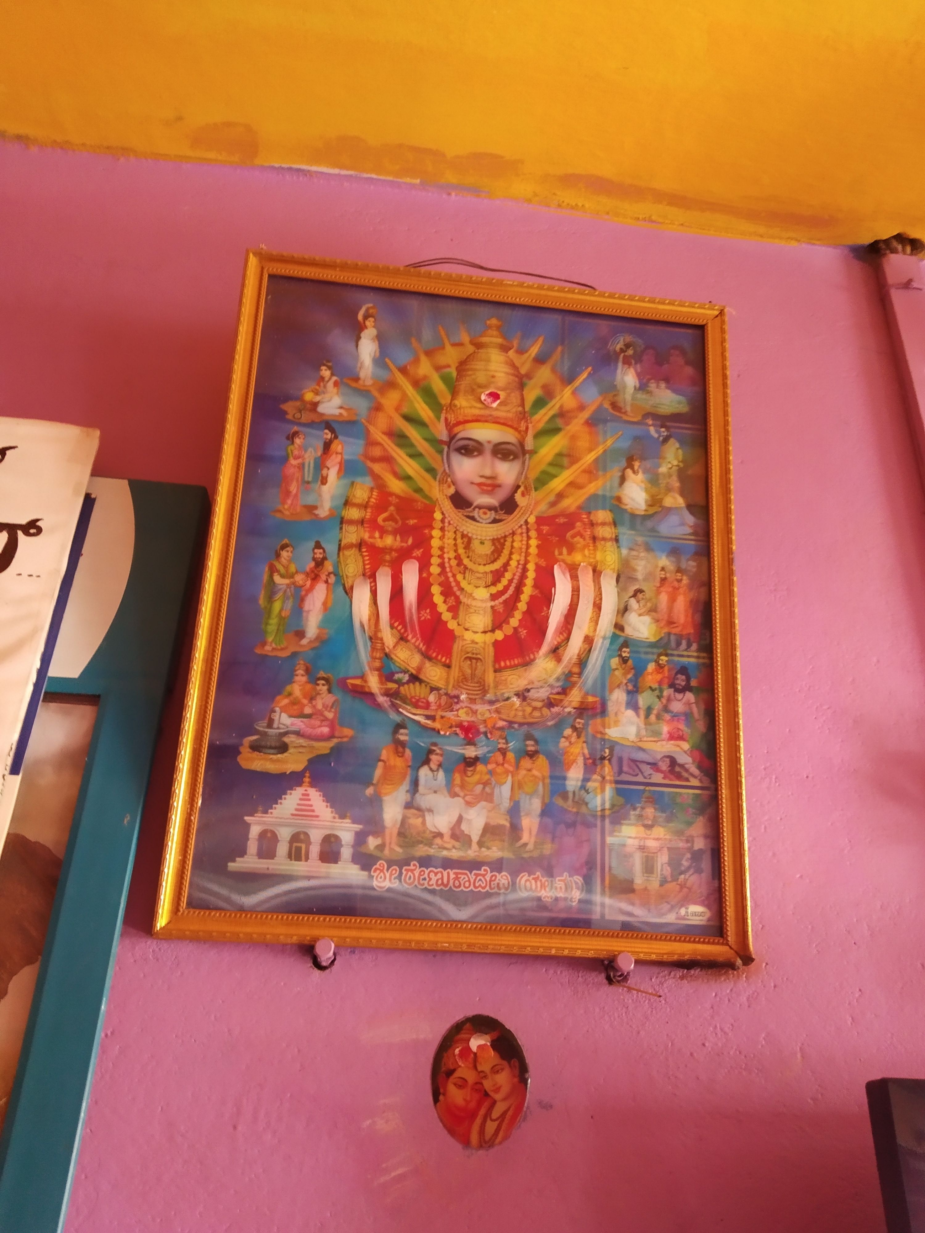 Vinayak Communication