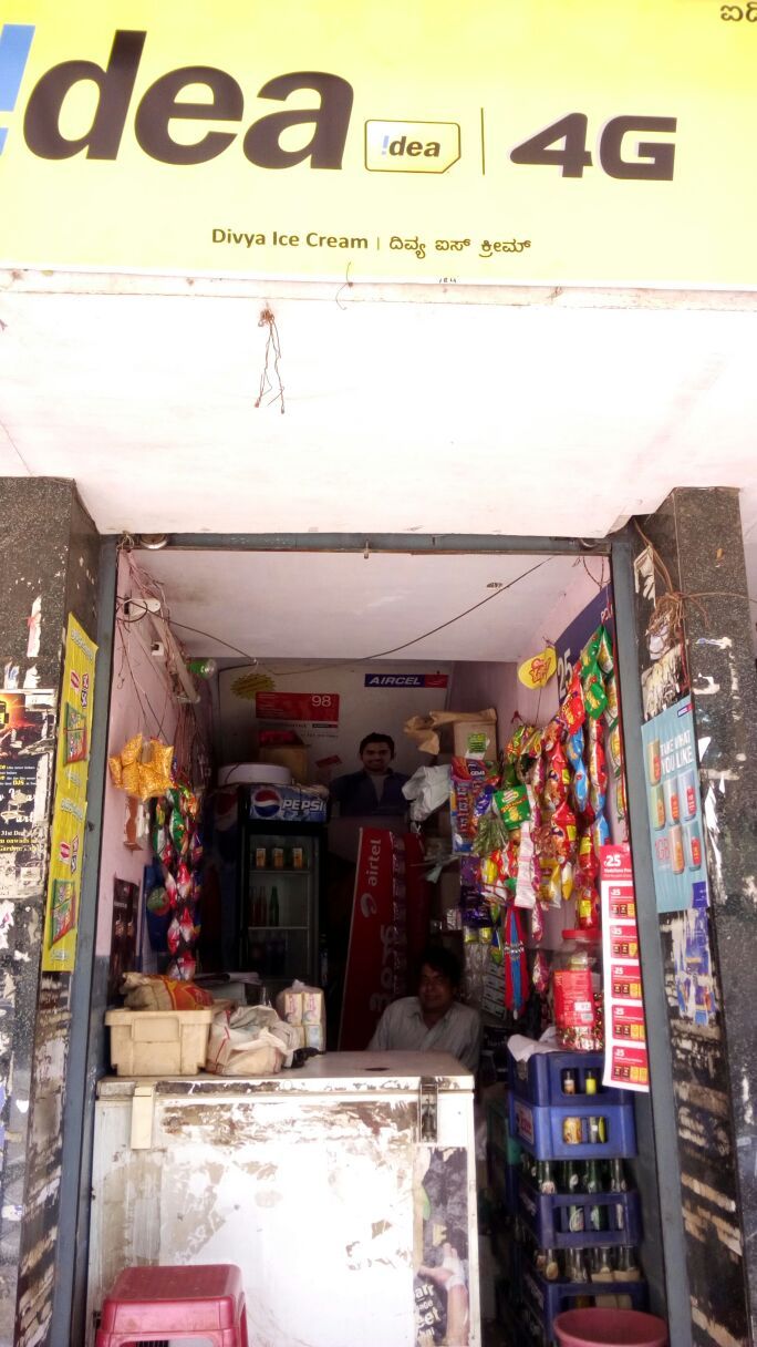 Divya Ice Cream Parlour