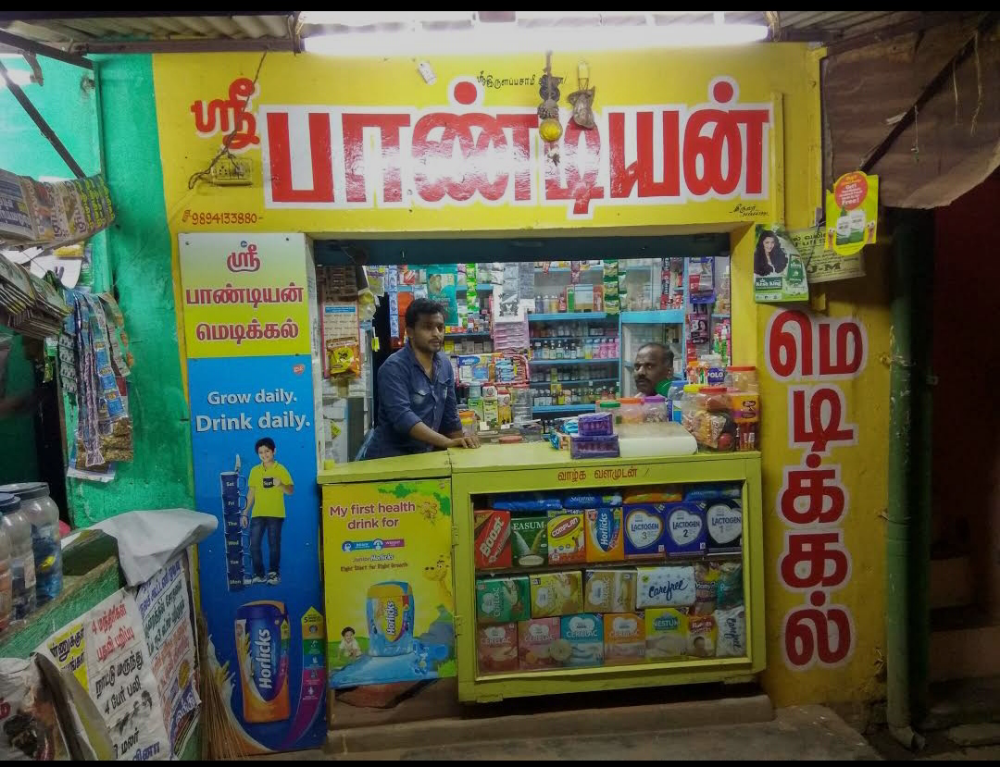 Pandiyan Medicals