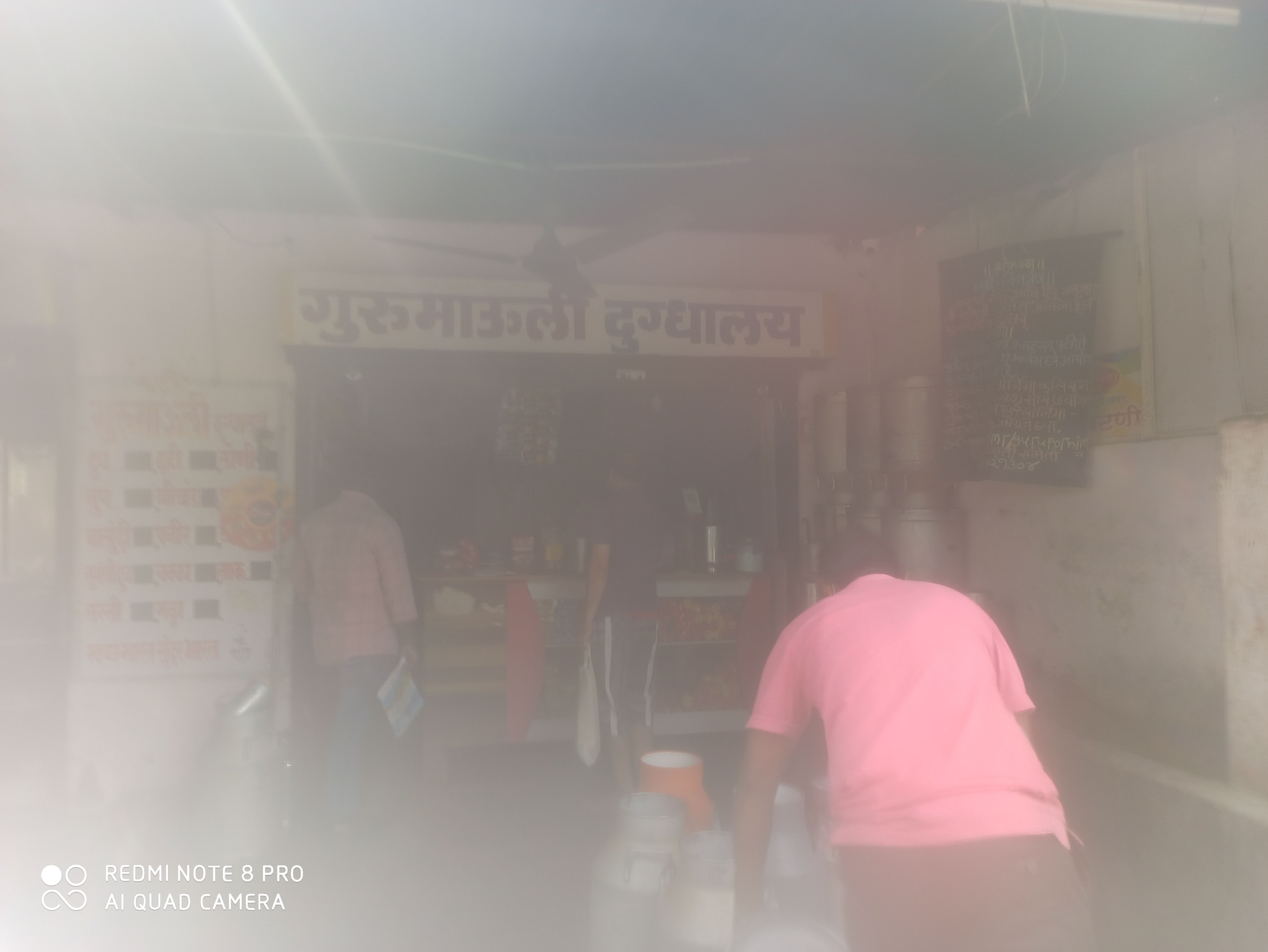 Gurumouli Milk dairy