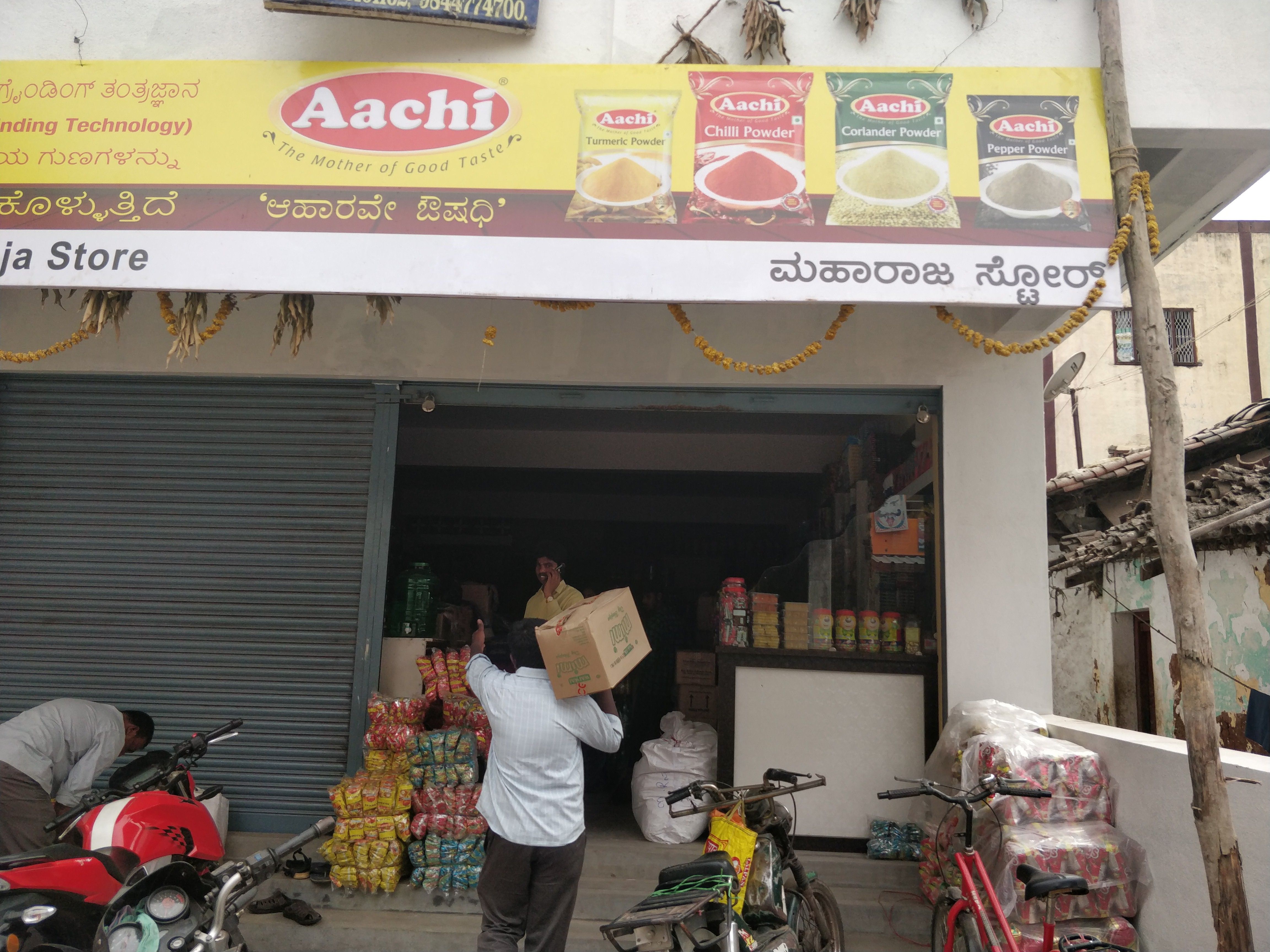 Maharaja store