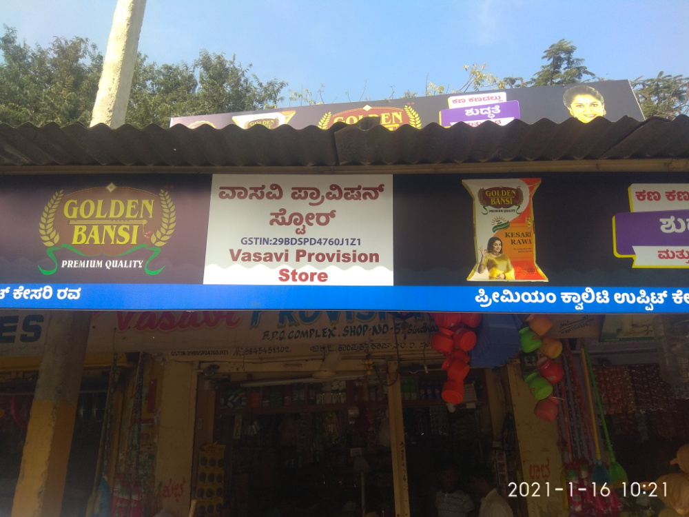 Vasavi provision stores