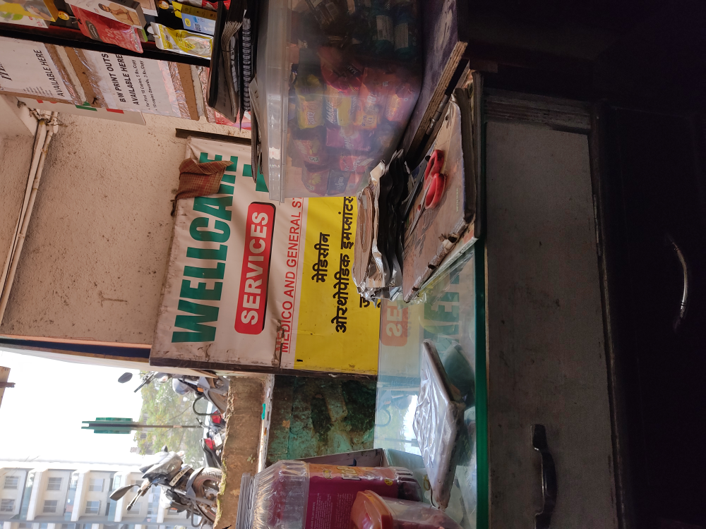 Wellcare medico and general stores