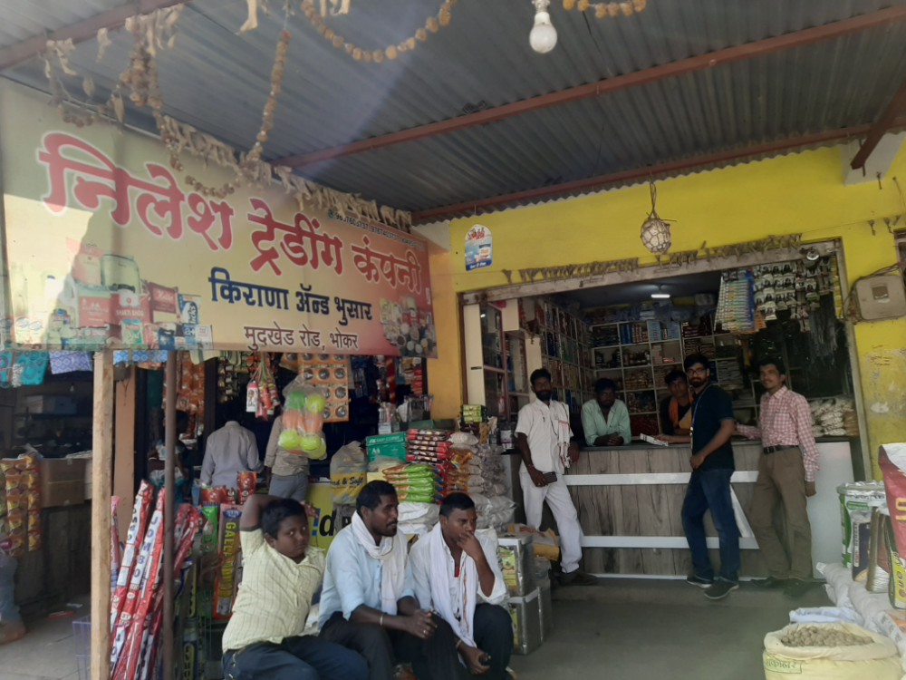 Nilesh Trading Company 