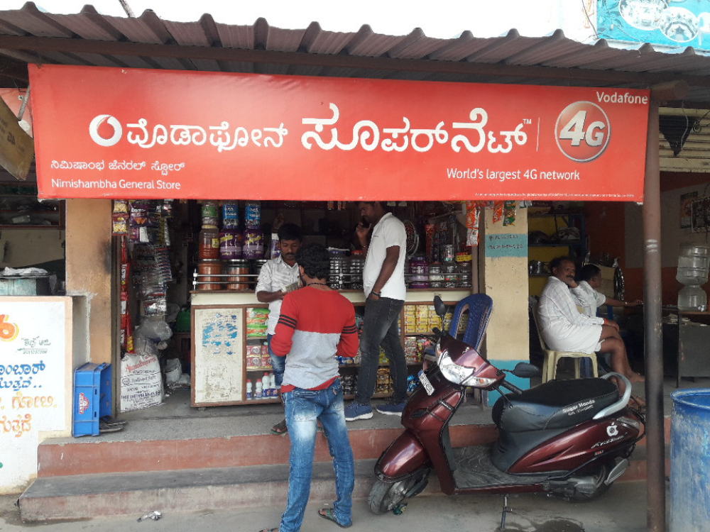 Nimishamba General store 