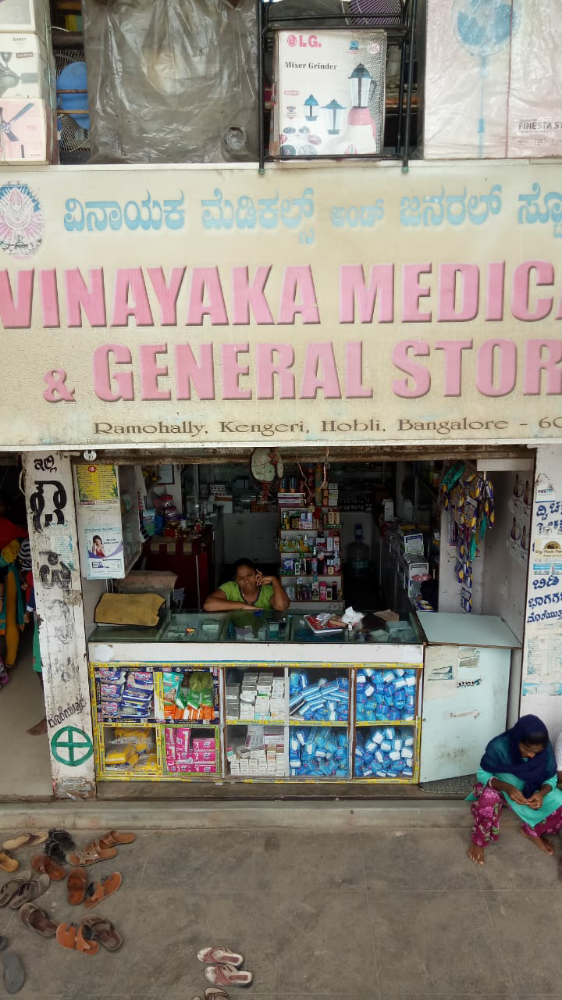 Sri Vinayaka Medicals & General Stores