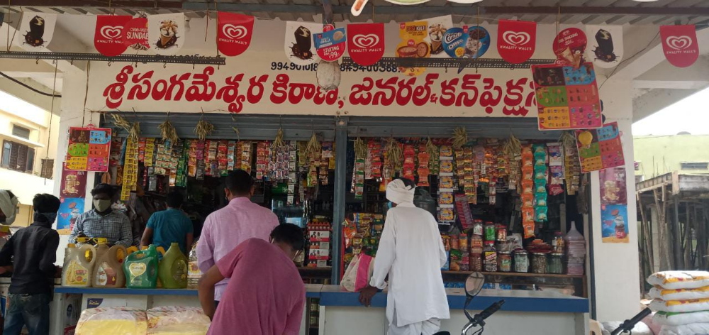 Sri Sangameshwara Kirana & General 