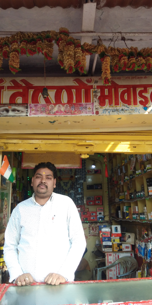Maa Vaishno Mobile Center