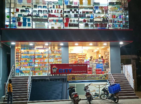 AM MART - City Super Market