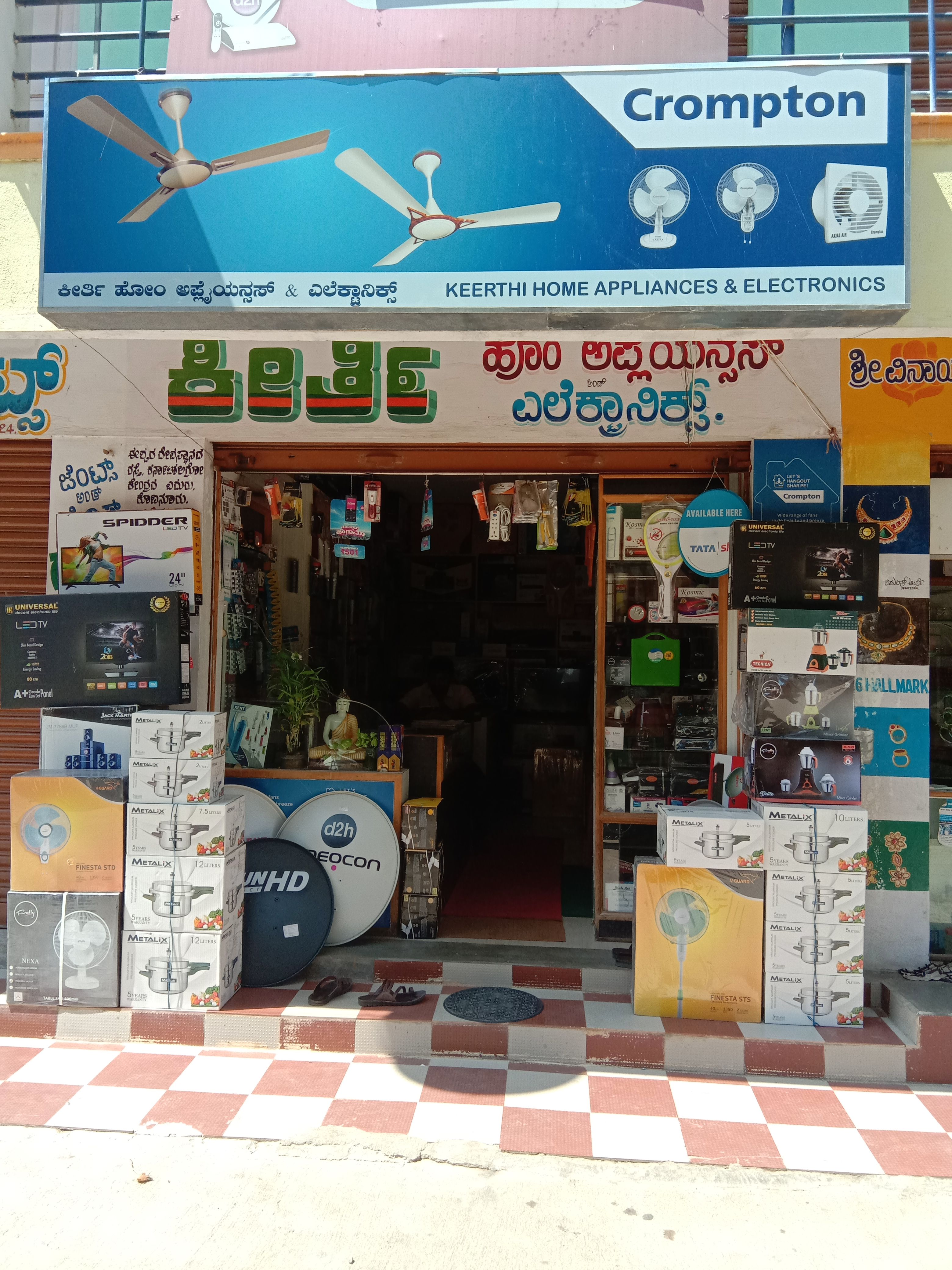 Keerthi Home Applications