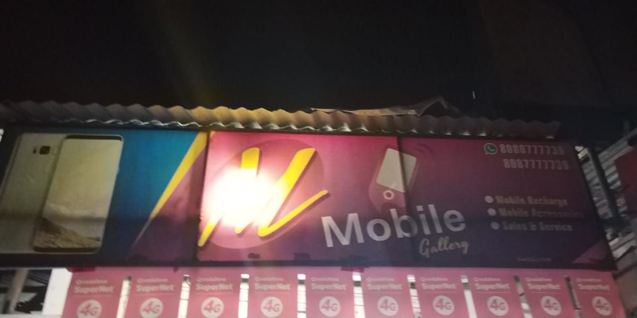 M Mobile