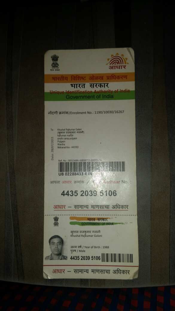 New Roopa General Store